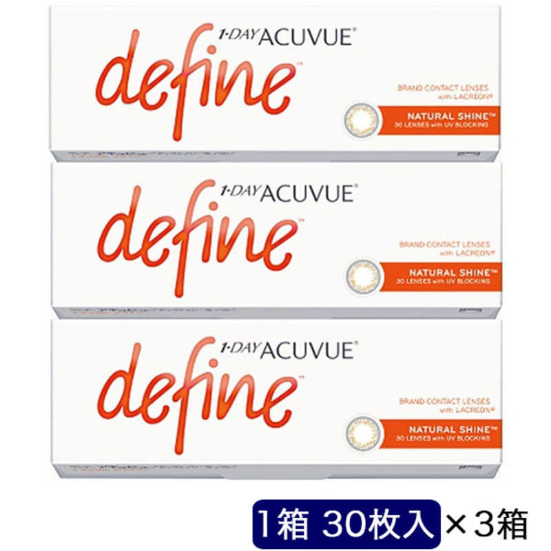 ジョンソン＆ジョンソン　(度あり/-4.00) (3箱セット) ワンデー アキュビュー ディファイン ...