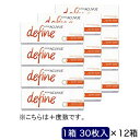 ジョンソン&ジョンソン (度あり/+1.00) (12箱セット) ワンデー アキュビュー ディファインモイスト ナチュラルシャイン (BC8.5/DIA14.2...