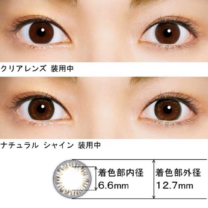 ジョンソン＆ジョンソン　(度あり/-5.50) (12箱セット) ワンデー アキュビュー デ...