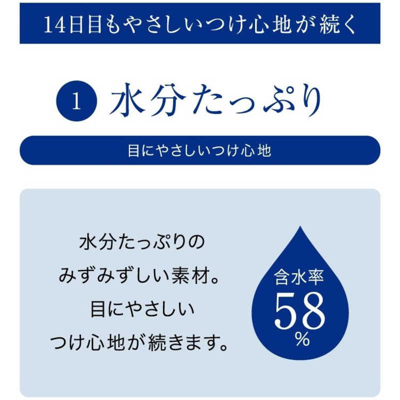 コジマ楽天市場店のジョンソン＆ジョンソン　(度あり/-6.00) (4箱セット) 2ウィーク アキュビュー (BC8.3/DIA14.0)｜アングル2