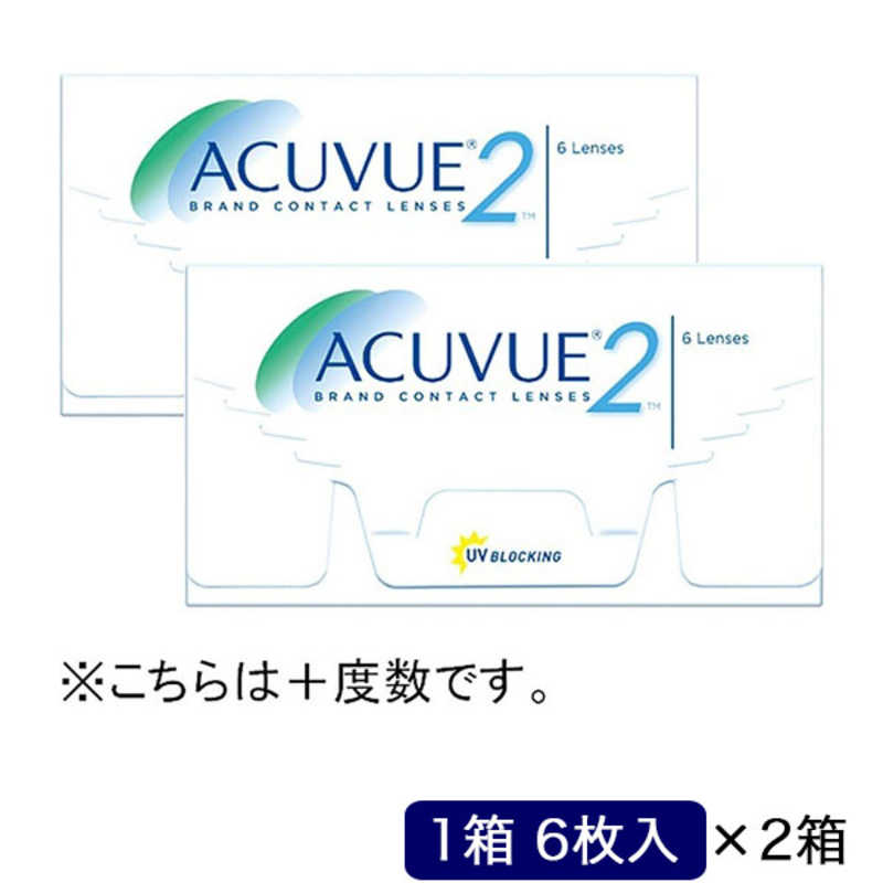 ジョンソン＆ジョンソン　「2箱セット」2ウィーク アキュビュー (BC8.7/PWR+2.25/DIA14.0)