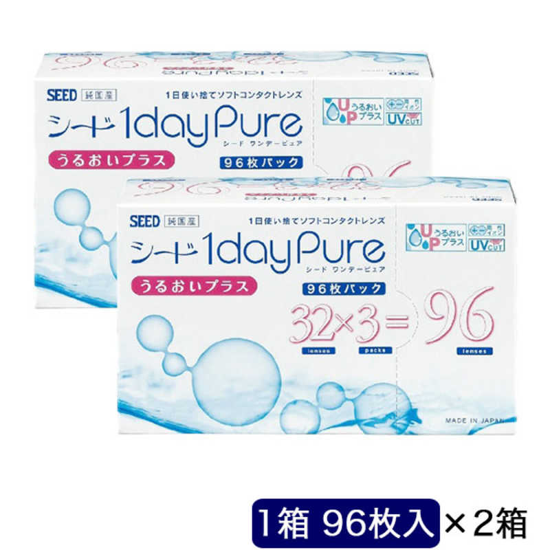 SEED (度あり/-2.50) (2箱セット) ワンデー ピュア うるおいプラス (BC8.8/DIA14.2)