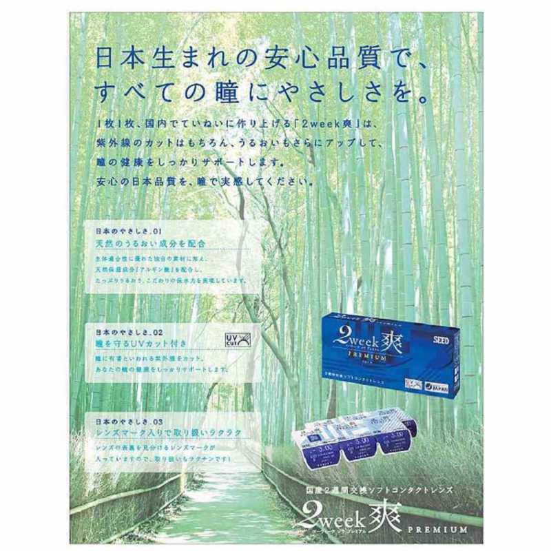 誠実】-エスティローダ•ー ストレス リリーフ アイ マスク(10回分