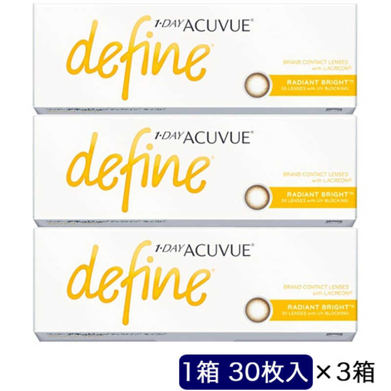 ジョンソン＆ジョンソン　(度あり/-4.75) (3箱セット) ワンデー アキュビュー ディファイン ...