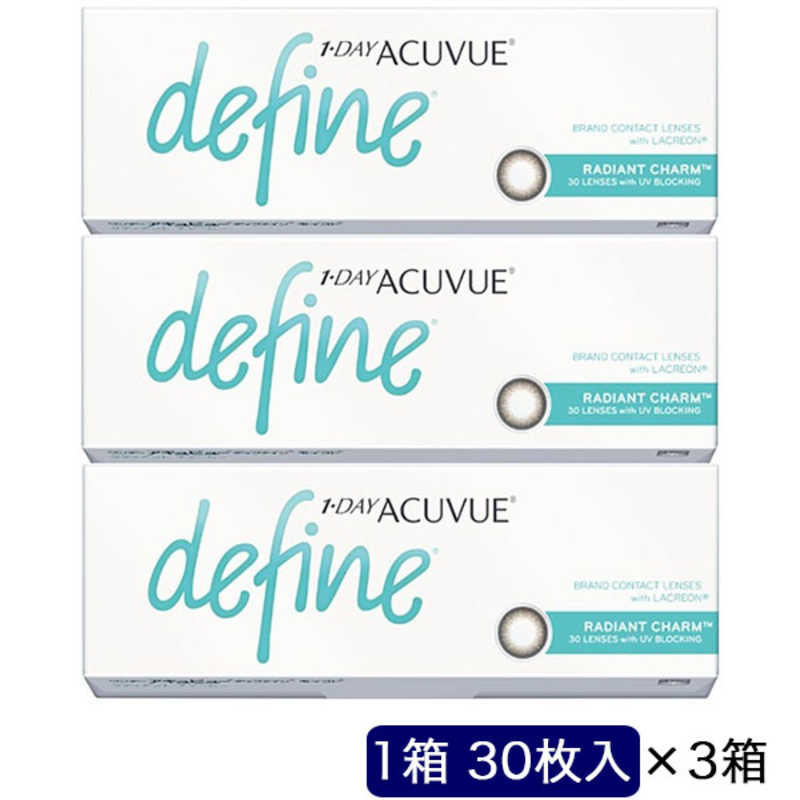 ジョンソン＆ジョンソン　(度あり/-0.75) (3箱セット) ワンデー アキュビュー ディファインモイスト ラ..