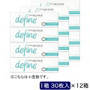 ジョンソン&ジョンソン (度あり/+1.00) (12箱セット) ワンデー アキュビュー ディファインモイスト ラディアントチャーム (BC8.5/DIA14....