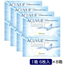 【商品解説】14日目の夜も別格のつけ心地乾燥しにくい水分子を引きよせてキープする、保湿成分をレンズ全体に組み込みました。しかも、アキュビューの2週間交換タイプ製品中、保湿成分は最多。長時間レンズのみずみずしさを保ち、心地よさが1日中続きます。表面なめらか乾燥感の原因となるレンズとまぶたの摩擦を人の目と同じくらいなめらかに。なめらかさの追求により、快適なつけ心地を実現しました。たっぷり酸素が届くレンズの素材にシリコーンハイドロゲルを採用。目の健康に欠かせない、酸素がたっぷり目に届きます。UVカット目の健康にも影響を及ぼすといわれている紫外線B波を約99%、A波を約96%カット。医療機器承認番号：21800BZY10252000広告文責：株式会社コジマ　0120-39-0007メーカー：ジョンソン＆ジョンソン商品区分：高度医療機器高度管理医療機器販売許可：船保第0406号【スペック】●型式：（8ハコセットアキュビューオアシス8.8）●JANコード：2917120003690BC(ベースカーブ)：8.8PWR(度数)：+3.00（遠視用）DIA(直径)：14.0mmレンズカラー：ブルー含水率(%)：38酸素透過係数(Dk値)：103酸素透過率(Dk/L値)：147UV(紫外線)カット：有表裏表示：123マークソフトコンタクトレンズ分類：グループI包装：6枚入×8箱医療機器承認番号：21800BZY10252000タイプ：2週間タイプシリーズ・ブランド名：アキュビュー【注意事項・特記事項】商品ごとにベースカーブ（BC）、度数（PWR、+/-）等が異なります。ご確認のうえご注文下さい。※こちらの商品をご購入の前には眼科受診の上、処方箋（指示書）記載内容・医師の装用指示に基づいてご注文・ご使用ください。また、使用中は眼科医の定期的な診察をおすすめしています。【返品について】■お客様のご都合による返品は、商品到着後8日以内に限らせていただきます。事前に必ず弊社サポートセンターまでご連絡をお願いします。■開封品、箱が潰れた商品、ペンやシール等で印を付けた商品（シュリンク・外装も含む）の返品はお受けできません。■複数箱ご購入での割引発生時や○箱セット等の割引商品は、1箱でも上記に該当しますと未開封であっても返品はお受けできません。【交換について】■未開封品であっても、度数交換等は承っておりません。予めご了承ください。※不具合や製品に関するお問い合わせはメーカーサポートセンターまでご確認ください。この商品は宅配便でお届けする商品です出荷可能日から最短日時でお届けします。※出荷完了次第メールをお送りします。配送サービス提供エリアを調べることができます「エリア検索」をクリックして、表示された画面にお届け先の郵便番号7桁を入力してください。ご購入可能エリア検索お買い上げ合計3,980円以上で送料無料となります。※3,980円未満の場合は、一律550円（税込）となります。●出荷可能日から最短日時でお届けします。（日時指定は出来ません。）　※お届け時に不在だった場合は、「ご不在連絡票」が投函されます。　「ご不在連絡票」に記載された宅配業者の連絡先へ、再配達のご依頼をお願いいたします。●お届けは玄関先までとなります。●宅配便でお届けする商品をご購入の場合、不用品リサイクル回収はお受けしておりません。●全て揃い次第の出荷となりますので、2種類以上、または2個以上でのご注文の場合、出荷が遅れる場合があります。詳細はこちら■商品のお届けについて商品の到着日については、出荷完了メール内のリンク（宅配業者お荷物お問い合わせサービス）にてご確認ください。詳しいお届け目安を確認する1度の注文で複数の配送先にお届けすることは出来ません。※注文時に「複数の送付先に送る」で2箇所以上への配送先を設定した場合、すべてキャンセルとさせていただきます。