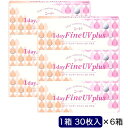 SEED (度あり/-2.50) (6箱セット) ワンデーファイン UV プラス (BC8.7/DIA14.0)(4)