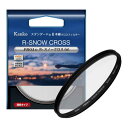 ケンコー Kenko PRO1D Rスノークロス(W) 82mm 82SPRO1DRスノクロス