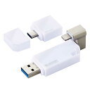 エレコム ELECOM USBメモリ 256GB USB3.2(Gen1) 3in1 ( Lightning USB A Type C ) MFI認証 MF-LGU3B256GWH