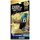 MSソリューションズ iPhone 14/ 13/ 13Pro 6.1インチ ガラスフィルム GLASS PREMIUM FILM 全画面保護 ドラゴントレイル ブルーライトカット LNIM22FGDB