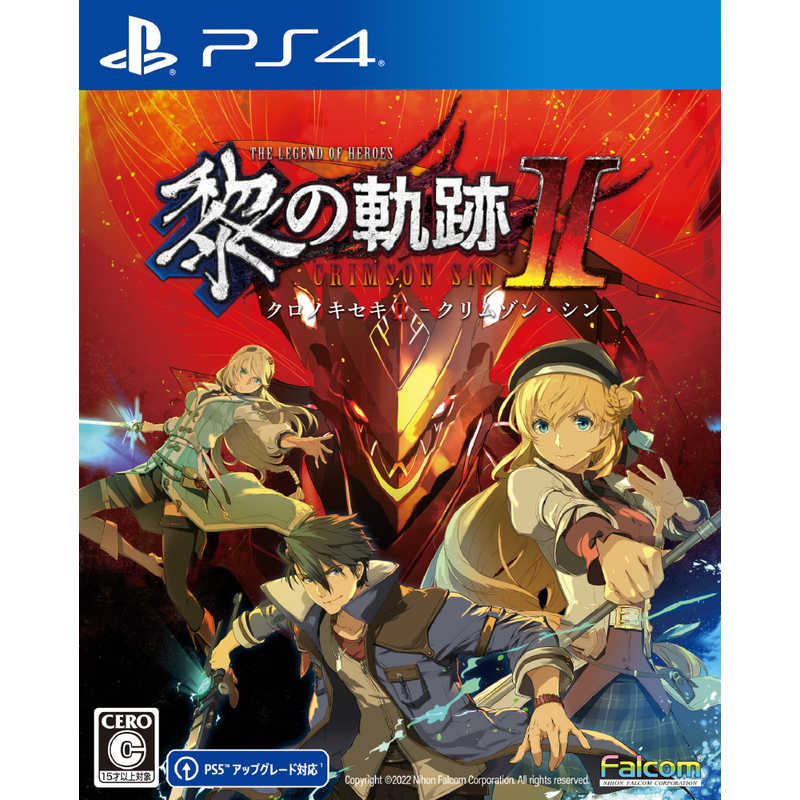 ゲームソフト（売れ筋ランキング） 日本ファルコム　PS4ゲームソフト 英雄伝説 黎の軌跡II -CRIMSON SiN- 通常版