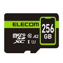 エレコム　ELECOM　MicroSDXCカード/データ復旧サービス2年付/UHS-I U1 90MB/s 256GB　MF-SP256GU11A2R