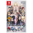 フリュー SWITCHゲームソフト Caligula2 通常版