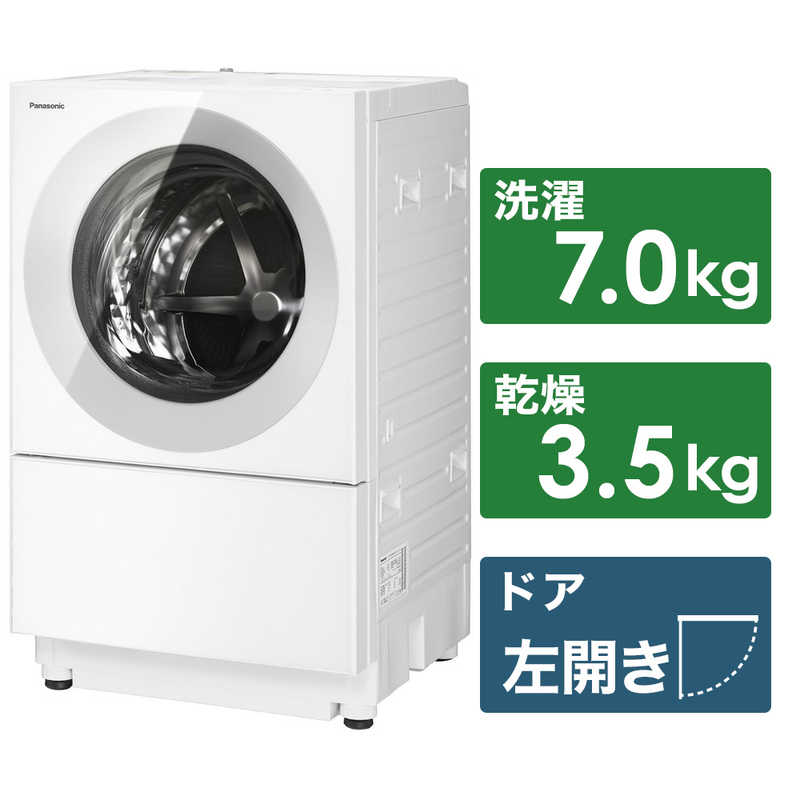 最高級 Panasonic キューブル ドラム式電気洗濯機乾燥機 general-bond