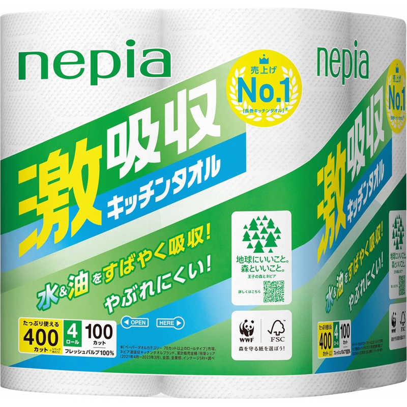 ネピア nepia　nepia(ネピア) 激吸収キッチンタオ