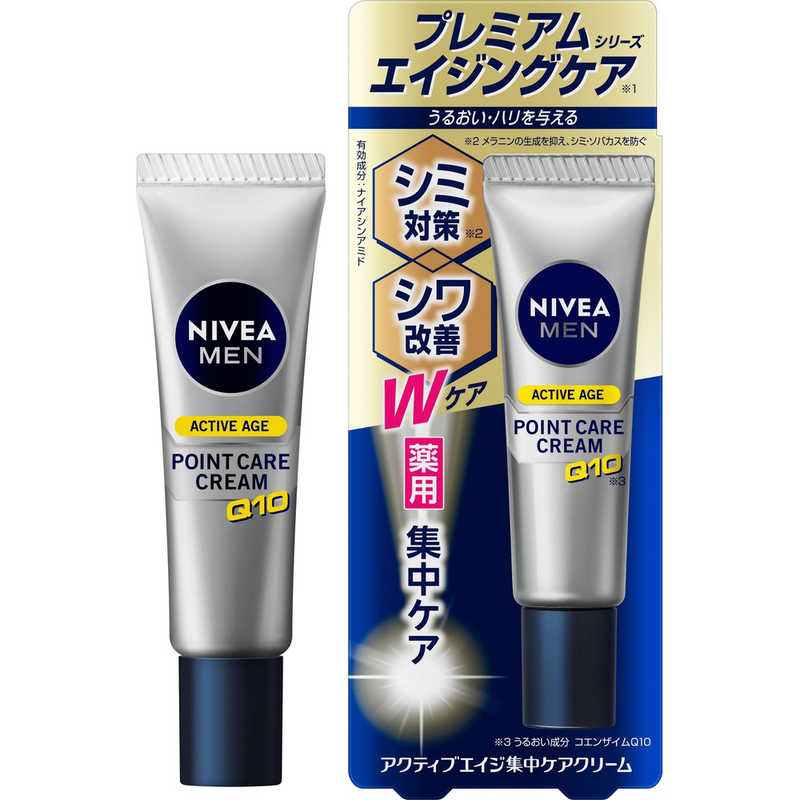 ԉ@NIVEA MEN(jxA)ANeBuGCW WPAN[ 20g