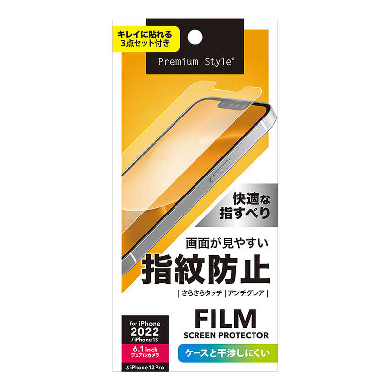 【商品解説】指紋が目立ちにくく、指すべりがなめらかな防指紋・アンチグレア加工された2022年 iPhone 6.1inch デュアルカメラ用 液晶保護フィルムです。液晶画面の指紋などを気にされる方にオススメです。さらさらした触り心地でゲームなどにも向いています。保護ケースに干渉しにくい安心設計。フィルム貼り付けに便利なヘラ、クリーニングクロス、ほこり取りシールが付属しています。【スペック】●型式：PG22KAG01（PG22KAG01）●JANコード：4573540877273この商品は宅配便でお届けする商品です出荷可能日から最短日時でお届けします。※出荷完了次第メールをお送りします。配送サービス提供エリアを調べることができます「エリア検索」をクリックして、表示された画面にお届け先の郵便番号7桁を入力してください。ご購入可能エリア検索お買い上げ合計3,980円以上で送料無料となります。※3,980円未満の場合は、一律550円（税込）となります。●出荷可能日から最短日時でお届けします。（日時指定は出来ません。）　※お届け時に不在だった場合は、「ご不在連絡票」が投函されます。　「ご不在連絡票」に記載された宅配業者の連絡先へ、再配達のご依頼をお願いいたします。●お届けは玄関先までとなります。●宅配便でお届けする商品をご購入の場合、不用品リサイクル回収はお受けしておりません。●全て揃い次第の出荷となりますので、2種類以上、または2個以上でのご注文の場合、出荷が遅れる場合があります。詳細はこちら■商品のお届けについて商品の到着日については、出荷完了メール内のリンク（宅配業者お荷物お問い合わせサービス）にてご確認ください。詳しいお届け目安を確認する1度の注文で複数の配送先にお届けすることは出来ません。※注文時に「複数の送付先に送る」で2箇所以上への配送先を設定した場合、すべてキャンセルとさせていただきます。