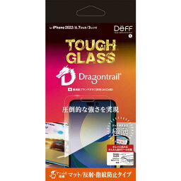 DEFF　iPhone 14 Pro Max 6.7インチ用ガラスフィルム マット ｢TOUGH GLASS｣　DG-IP22LPM2DF