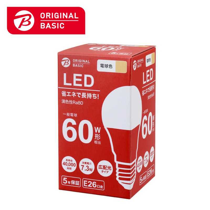 ORIGINALBASIC　LED電球 ［E26 一般電球形 60W相当 電球色 1個 広配光タイプ］　LDA7LGK60XOB