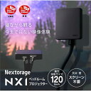 楽天コジマ楽天市場店NEXTORAGE　ベッドルーム プロジェクター　NMPNX1