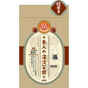 トレイン 温感うすぽか腹巻き グレー(4)