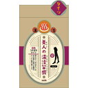 トレイン 発熱うすぽかタイツ ブラック(4)