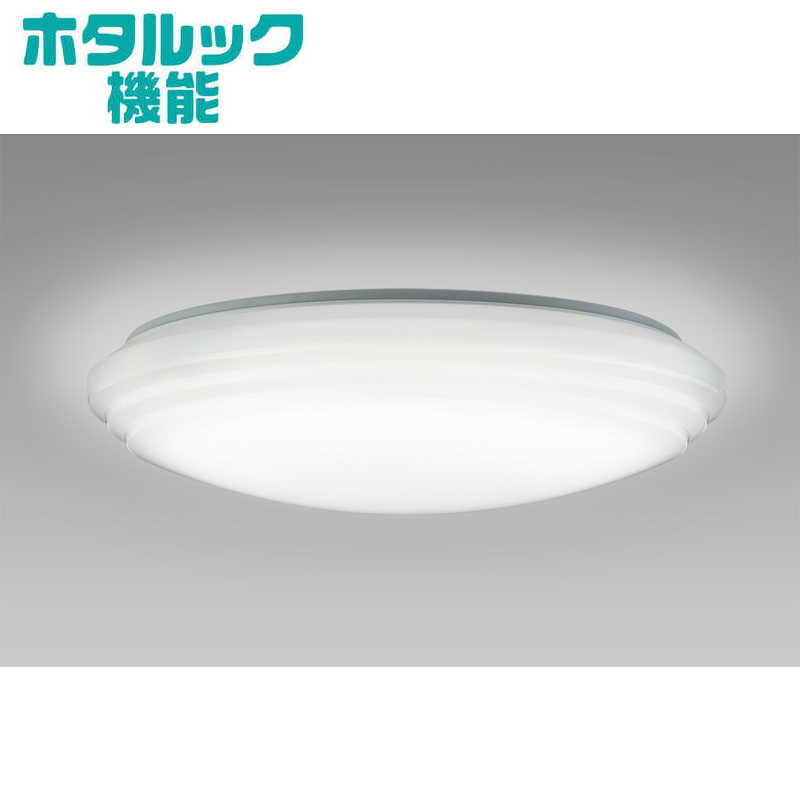 ホタルクス　LED照明 シーリングライト 8畳 昼光色 ホタルック よみかき光 リモコン付属　HLDZ08303SGのサムネイル