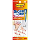 3Mジャパン コマンドタブ Mサイズ(16×70mm・12枚) CMR3