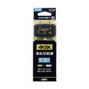 【商品解説】4K8K対応混合(分波)器【スペック】●型式：MXKCBWP（MXKCBWP）●JANコード：4534022732015この商品は宅配便でお届けする商品です出荷可能日から最短日時でお届けします。※出荷完了次第メールをお送りします。配送サービス提供エリアを調べることができます「エリア検索」をクリックして、表示された画面にお届け先の郵便番号7桁を入力してください。ご購入可能エリア検索お買い上げ合計3,980円以上で送料無料となります。※3,980円未満の場合は、一律550円（税込）となります。●出荷可能日から最短日時でお届けします。（日時指定は出来ません。）　※お届け時に不在だった場合は、「ご不在連絡票」が投函されます。　「ご不在連絡票」に記載された宅配業者の連絡先へ、再配達のご依頼をお願いいたします。●お届けは玄関先までとなります。●宅配便でお届けする商品をご購入の場合、不用品リサイクル回収はお受けしておりません。●全て揃い次第の出荷となりますので、2種類以上、または2個以上でのご注文の場合、出荷が遅れる場合があります。詳細はこちら■商品のお届けについて商品の到着日については、出荷完了メール内のリンク（宅配業者お荷物お問い合わせサービス）にてご確認ください。詳しいお届け目安を確認する1度の注文で複数の配送先にお届けすることは出来ません。※注文時に「複数の送付先に送る」で2箇所以上への配送先を設定した場合、すべてキャンセルとさせていただきます。