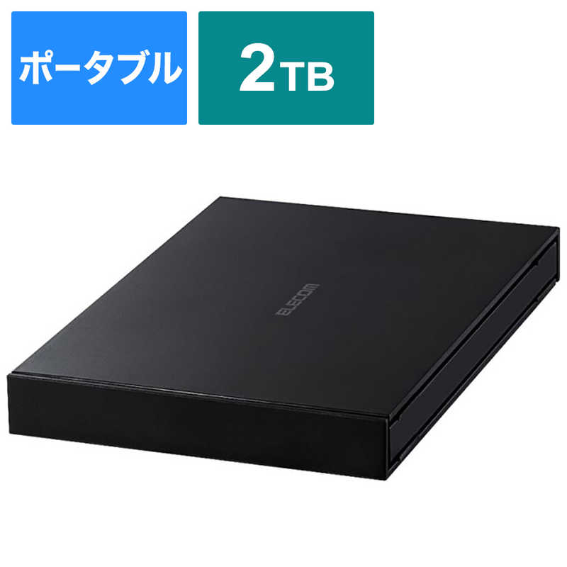 エレコム ELECOM 外付けSSD USB-A接続 (PS4対応) ブラック ポータブル型/2TB ESD-EJ2000GBKR