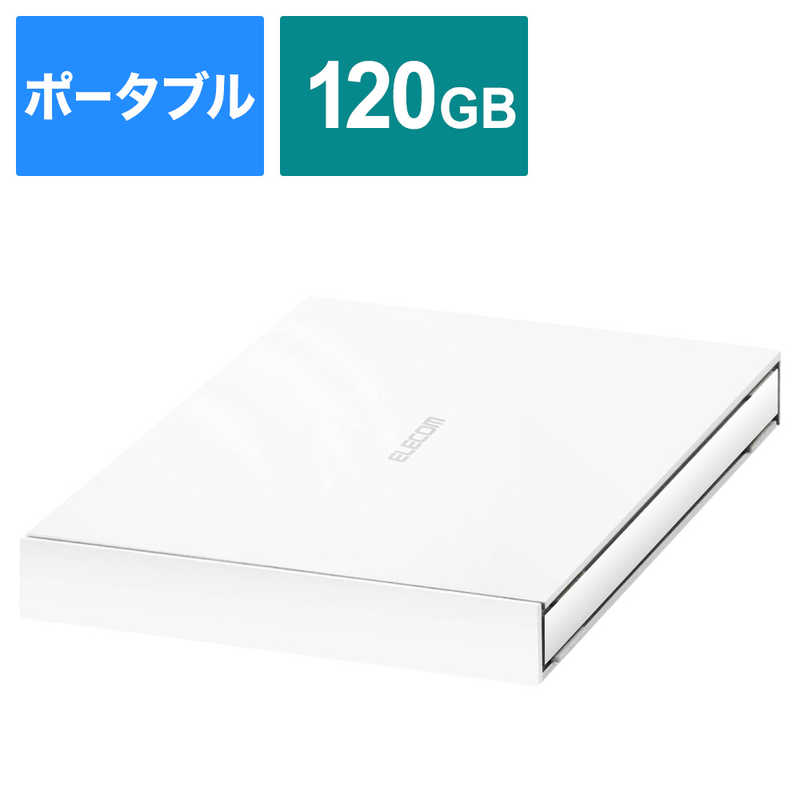 エレコム　ELECOM　外付けSSD USB-A接続 [12