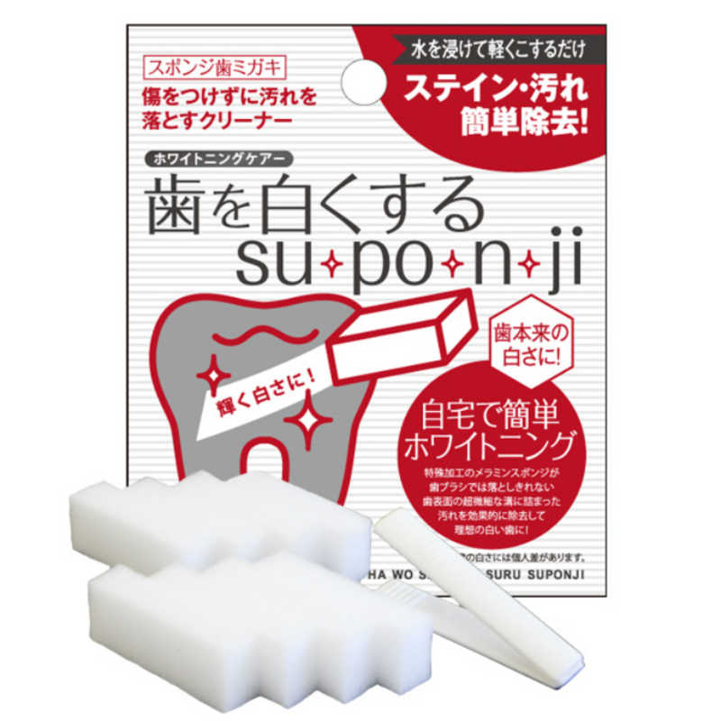 ミュー　歯を白くするsu・po・n・ji(スポンジ) スポンジハミガキ