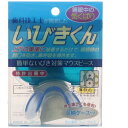 【商品解説】歯科技工士が開発した　簡単ないびき対策マウスピース。いびきでお悩みの方に。上下の奥歯に装着するだけで、睡眠時の開口を防ぎ、鼻呼吸を導きます。○家族など周りの人の睡眠を妨げている方、また慢性的にいびきをかき睡眠時無呼吸症候群の可能性がある方。○薄くてコンパクトな構造と、スムーズなラウンド処理を行った形状により、装着時の異物感を軽減しています。○ブリッジが舌の下に入りますので、睡眠時に飲み込むことはありません。○携帯に便利な収納ケース付き。家庭で、寮生活で、旅行や合宿、研修など、様々な場所でご使用いただけます。【スペック】●型式：（イビキクン）●JANコード：4560198340181この商品は宅配便でお届けする商品です出荷可能日から最短日時でお届けします。※出荷完了次第メールをお送りします。配送サービス提供エリアを調べることができます「エリア検索」をクリックして、表示された画面にお届け先の郵便番号7桁を入力してください。ご購入可能エリア検索お買い上げ合計3,980円以上で送料無料となります。※3,980円未満の場合は、一律550円（税込）となります。●出荷可能日から最短日時でお届けします。（日時指定は出来ません。）　※お届け時に不在だった場合は、「ご不在連絡票」が投函されます。　「ご不在連絡票」に記載された宅配業者の連絡先へ、再配達のご依頼をお願いいたします。●お届けは玄関先までとなります。●宅配便でお届けする商品をご購入の場合、不用品リサイクル回収はお受けしておりません。●全て揃い次第の出荷となりますので、2種類以上、または2個以上でのご注文の場合、出荷が遅れる場合があります。詳細はこちら■商品のお届けについて商品の到着日については、出荷完了メール内のリンク（宅配業者お荷物お問い合わせサービス）にてご確認ください。詳しいお届け目安を確認する1度の注文で複数の配送先にお届けすることは出来ません。※注文時に「複数の送付先に送る」で2箇所以上への配送先を設定した場合、すべてキャンセルとさせていただきます。