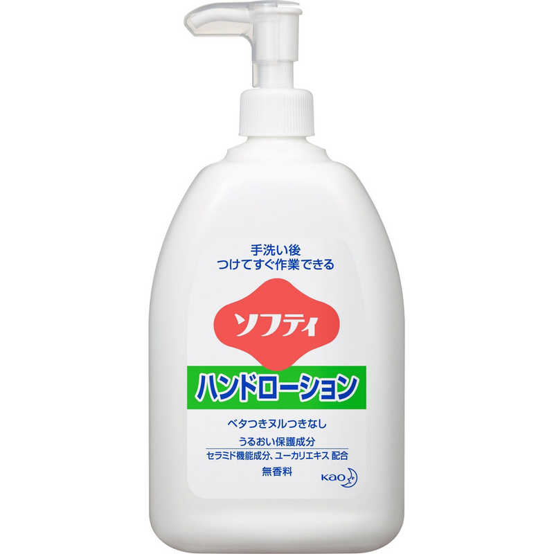 花王　ソフティ ハンドローション 550ml