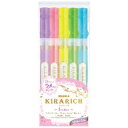 ゼブラ キラリッチ 5色セット WKS18-5C