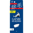 マンダム GATSBY(ギャツビー)除毛クリーム 150g (医薬部外品)