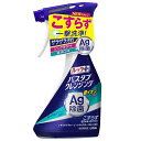 LION　ルックプラス バスタブクレンジング 銀イオンプラス ハーバルグリーンの香り 本体 (500ml)