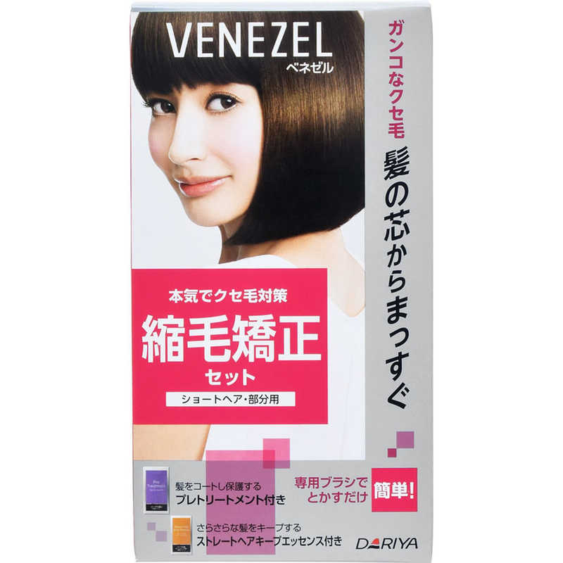 ޳ŷԾŹ㤨֥䡡٥ͥ Ӷå 硼ȡפβǤʤ1,090ߤˤʤޤ