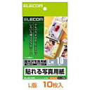 エレコム ELECOM 貼れる写真用紙 (L判・10枚入り) EDT-NLL10