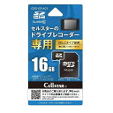 セルスター工業 ドライブレコーダー専用オプションmicroSDHCカード(16GB) GDO-SD16G1