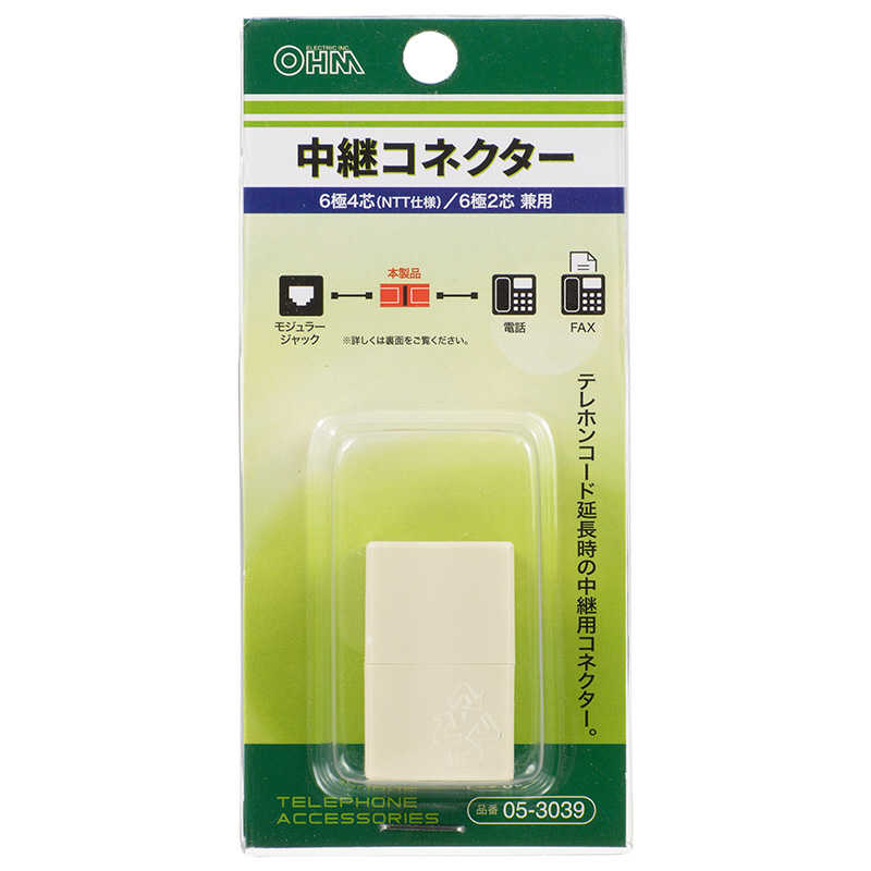 【商品解説】モジュラーコードどうしを中継します●6極4芯（NTT仕様）/6極2芯兼用【スペック】●型式：TP3039（TP3039）●JANコード：4971275530393この商品は宅配便でお届けする商品です出荷可能日から最短日時でお届けします。※出荷完了次第メールをお送りします。配送サービス提供エリアを調べることができます「エリア検索」をクリックして、表示された画面にお届け先の郵便番号7桁を入力してください。ご購入可能エリア検索お買い上げ合計3,980円以上で送料無料となります。※3,980円未満の場合は、一律550円（税込）となります。●出荷可能日から最短日時でお届けします。（日時指定は出来ません。）　※お届け時に不在だった場合は、「ご不在連絡票」が投函されます。　「ご不在連絡票」に記載された宅配業者の連絡先へ、再配達のご依頼をお願いいたします。●お届けは玄関先までとなります。●宅配便でお届けする商品をご購入の場合、不用品リサイクル回収はお受けしておりません。●全て揃い次第の出荷となりますので、2種類以上、または2個以上でのご注文の場合、出荷が遅れる場合があります。詳細はこちら■商品のお届けについて商品の到着日については、出荷完了メール内のリンク（宅配業者お荷物お問い合わせサービス）にてご確認ください。詳しいお届け目安を確認する1度の注文で複数の配送先にお届けすることは出来ません。※注文時に「複数の送付先に送る」で2箇所以上への配送先を設定した場合、すべてキャンセルとさせていただきます。