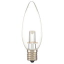 オーム電機 シャンデリア電球形 E17/0.8W クリア 昼白色 LDC1N-G-E1713C