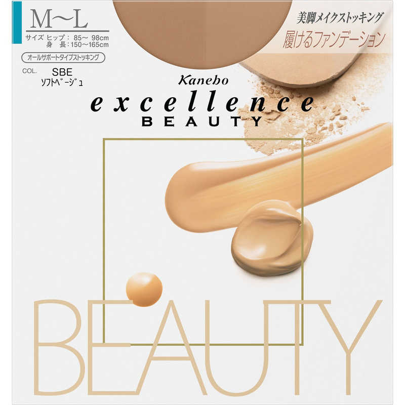 ͥܥexcellence BEAUTY(󥹥ӥ塼ƥ) ML եȥ١