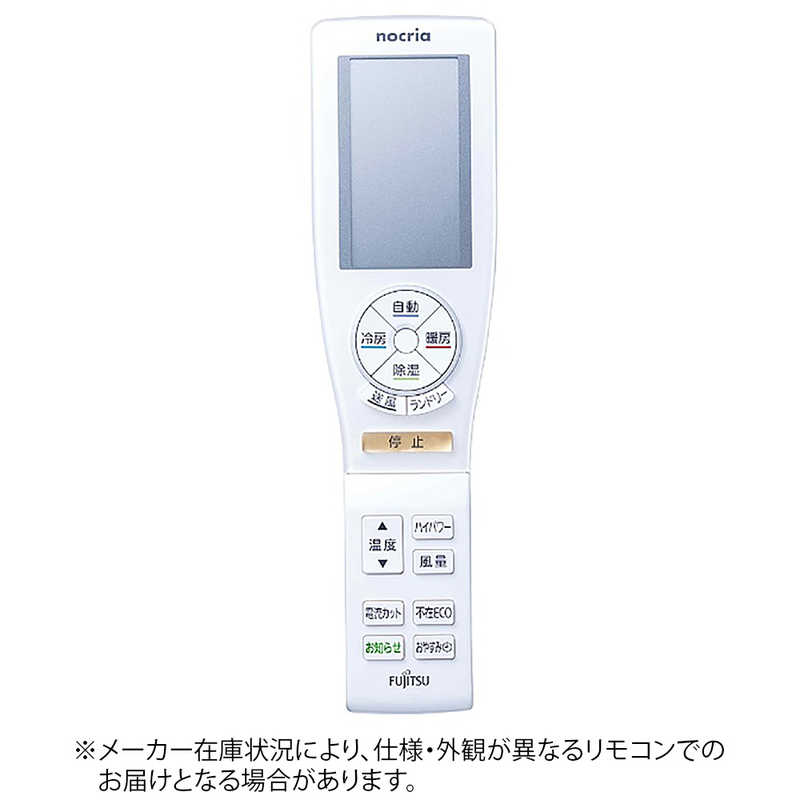 楽天市場】富士通 ar-fcb2jの通販 楽天市場】富士通 ar-fcb2jの通販