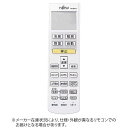 富士通ゼネラル　FUJITSU　GENERAL　純正エアコン用リモコン ホワイト　AR-RDC1J