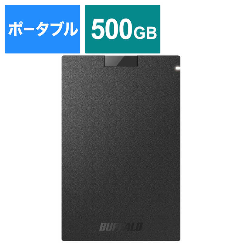 BUFFALO 外付けSSD USB-A接続 ブラック ポータブル型 /500GB SSD-PG500U3-BC