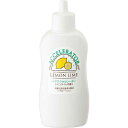 加美乃素本舗 ヘアアクセルレーター レモンライムの香り 150ml