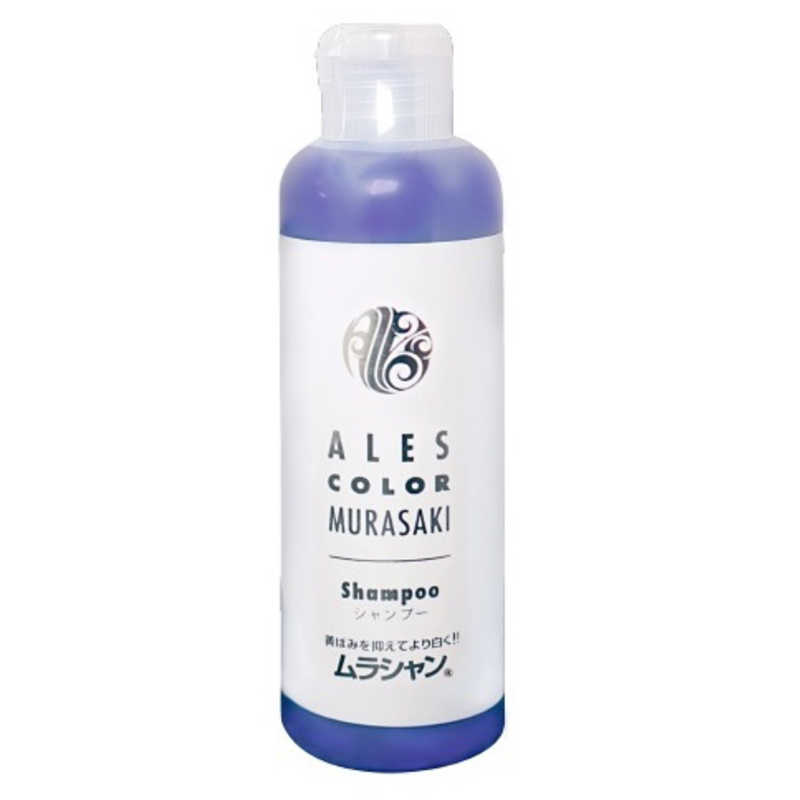 アレスプランニング　ALESS COLOR(アレスカラー)ムラサキ シャンプー(200ml) [シャンプ]