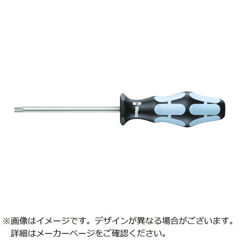 WERA社　トルクスドライバー 27X115　032056